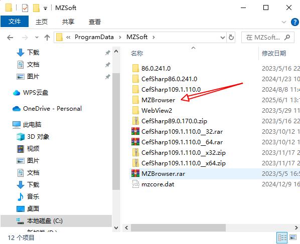 文件夹路径示意图